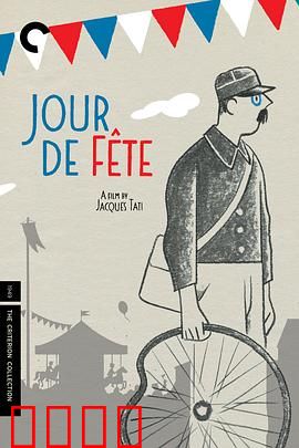 节日：战场上的团圆