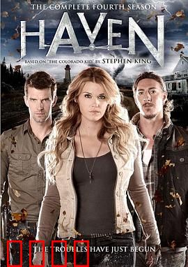 港湾第四季：终极谜团