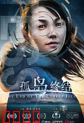 孤岛终结：AI的抉择