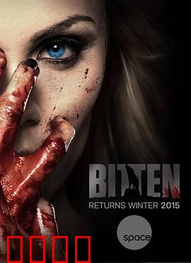 隐世狼女第一季：狼族少女觉醒