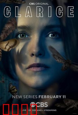 克拉丽斯：追猎心理猎手