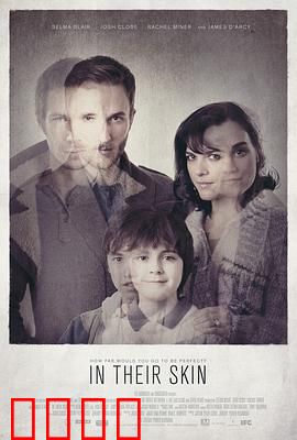 皮囊之下2012：外星猎手