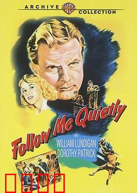 悄悄跟着我：隐匿守护