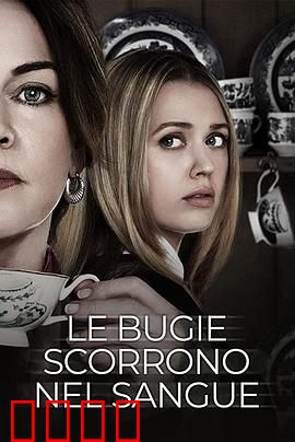 圣母疯：修女的禁忌之恋