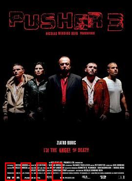 末路狂奔3：绝境求生