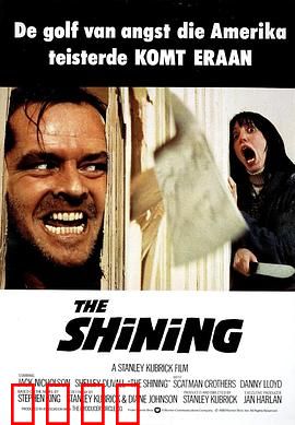 闪灵：疯魔作家的绝境