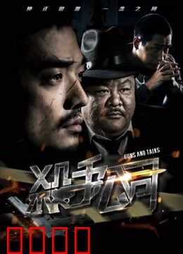 杀手公司2018：黑色幽默玩转杀戮