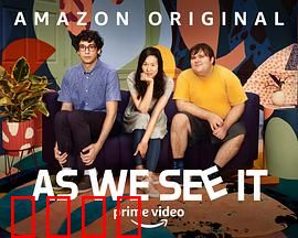 如我们所见：记忆迷宫