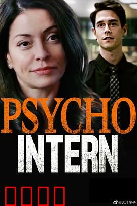 爱上你杀了你：致命爱恋