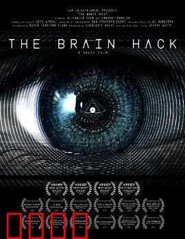 大脑越狱：意识牢笼