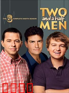 好汉两个半第八季：笑料升级