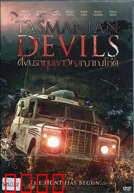 塔斯马尼亚恶魔：荒野猎杀
