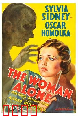 阴谋破坏：家庭悲剧