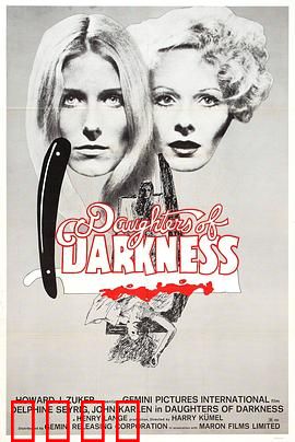 暗夜之女：黑暗中的觉醒