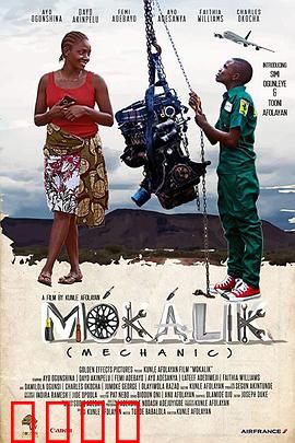 小机械师：天才少年的逆袭