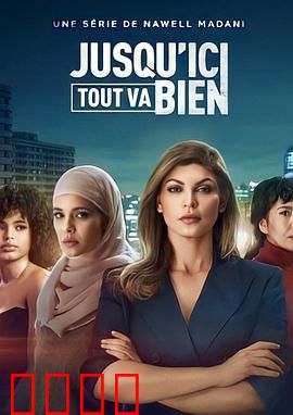 黑暗旋涡：命运轮回