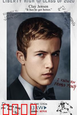 十三个原因第四季：最终审判来临