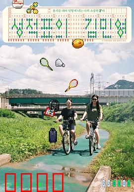 成绩单上的金敏英：觉醒少女逆袭记