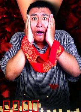 洋炮进村【废】：憨憨农民暴打鬼子