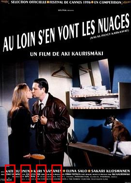 浮云世事：绝境中的微光