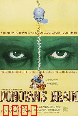 多诺万的脑袋：大脑永生阴谋