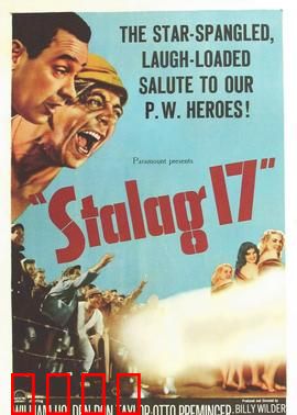 第17号战俘营：越狱智斗