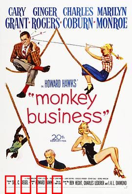 妙药春情：推销员的爱情骗局