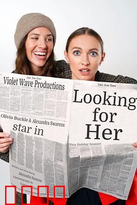 寻找她：消失的恋人