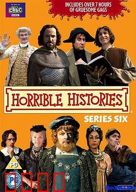 糟糕历史第六季：笑谈古今