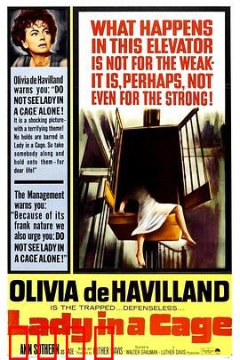 笼子里的女人：密室囚禁与心理博弈