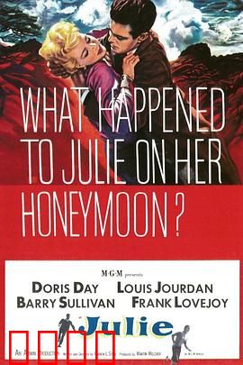 蜜月惊魂：海岛杀机