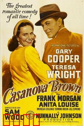 风流债：情债难还