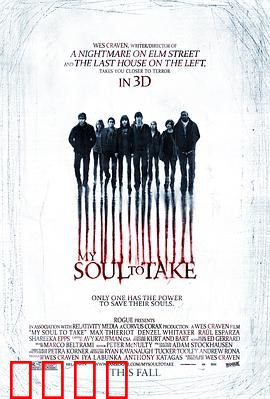 猛鬼生日宴：冤魂索命狂欢