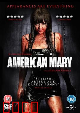 美国玛丽：黑暗面试