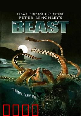 巨鱼：汉江惊魂