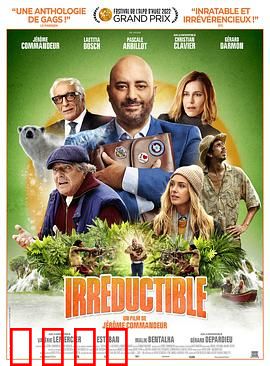 月度最佳员工：职场笑闹风云