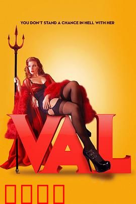 哇哦：笑中带泪的反转