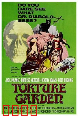 邪恶花园：禁忌收魂术