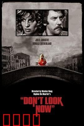 威尼斯疑魂：水城惊魂记