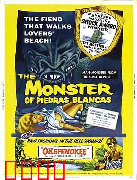 污秽的怪兽：核辐射变异怪兽