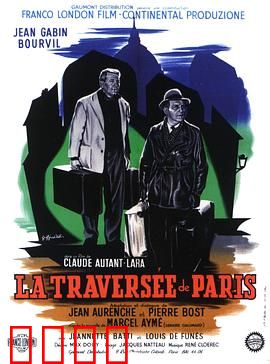 穿越巴黎：错失的遗产