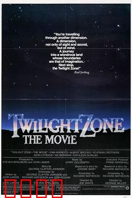 阴阳魔界：人性的试炼场