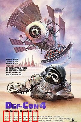 反防御：终极背叛