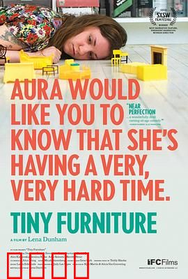 微型家具：成长阵痛