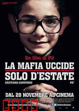 黑手党只在夏天杀人：童眼黑帮往事