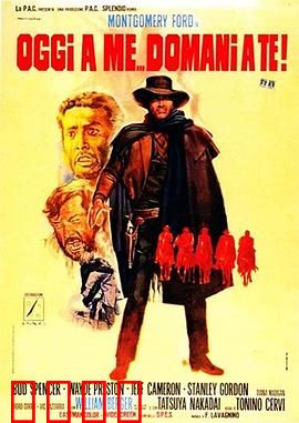 不是我死，就是你亡！：致命对决