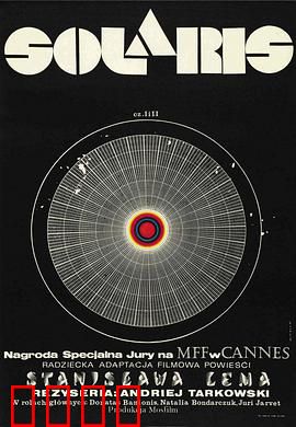 飞向太空：意识迷境