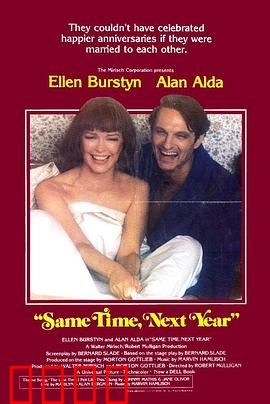 明年此时：每年一次的浪漫约定