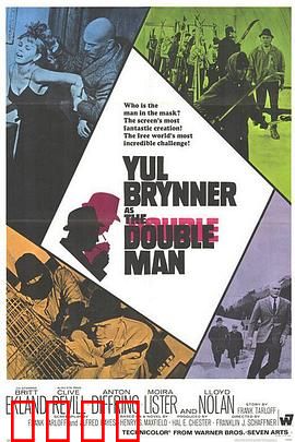 双面人：人格深渊