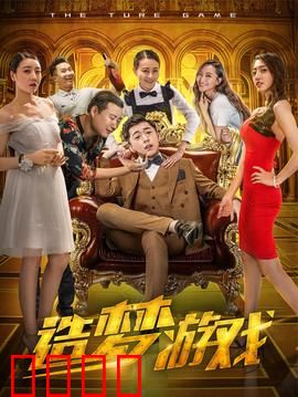 造梦游戏：梦境与现实的交错